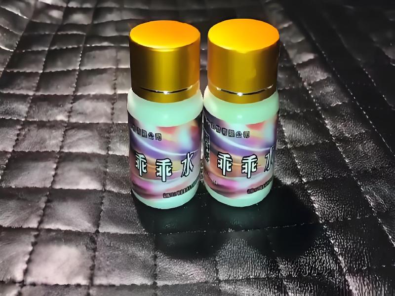 女士专用红蜘蛛8321-1v7型号